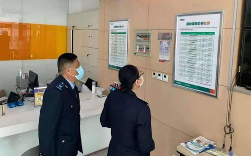 南开区市场监管局联合多部门开展专项检查，力促民办教育培训机构规范发展