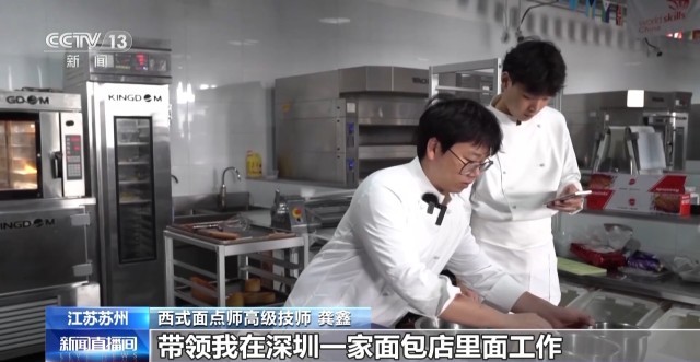 民办培训机构走出世界面包冠军 锤炼多年，一举夺冠的中国面包师