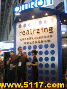 欧姆龙近期仪器仪表行业动态与新品发布回顾