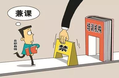 西安教育版图焕新 新建改扩建152所学校与民办培训机构治理的深层变革