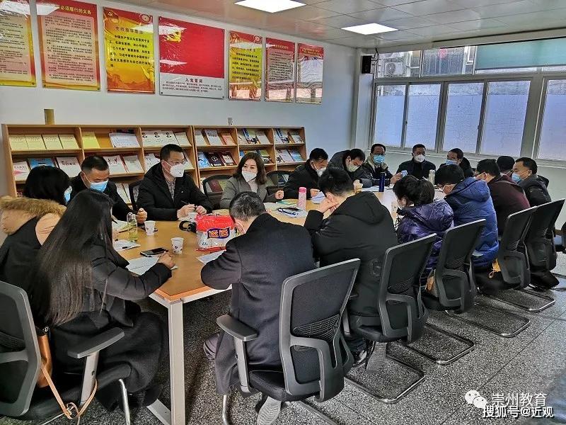 崇州教育 打好民办校外培训机构疫情防控阻击战