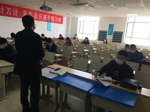 落实疫情防控政策，强化防控工作主体责任——历下区民办教育大学二组疫情防控会议召开