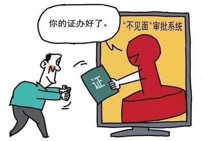 桐庐人社“掌上办”操作教程之八 民办职业技能培训机构设立变更延续行政许可篇