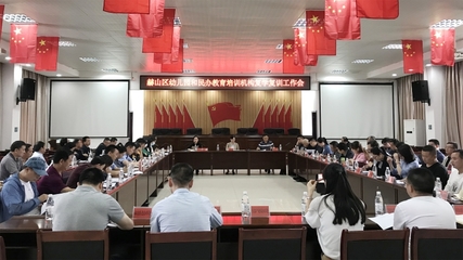 赫山区有序推进民办教育培训机构复学复训